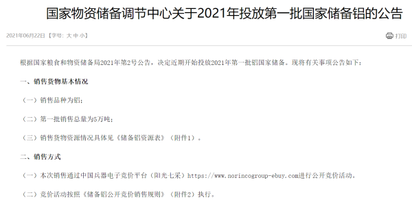 https://ltmall.oss-cn-shenzhen.aliyuncs.com/uploads/assets/images/{894F8255-83F3-DEDF-9DAF-C4D911FF3AFF}.png
